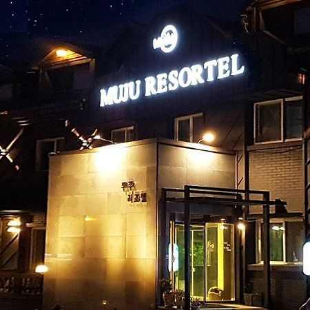 Muju Rejortel Ngoại thất bức ảnh