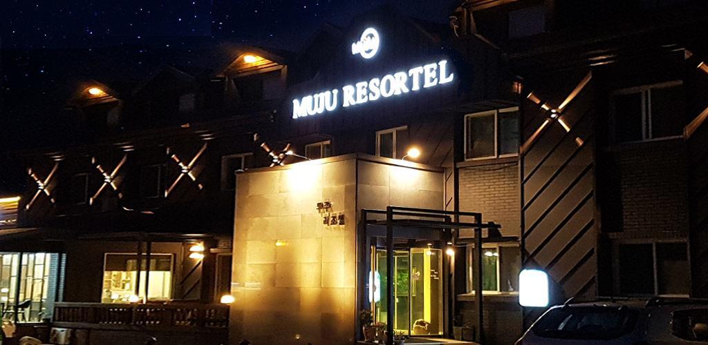Muju Rejortel Ngoại thất bức ảnh